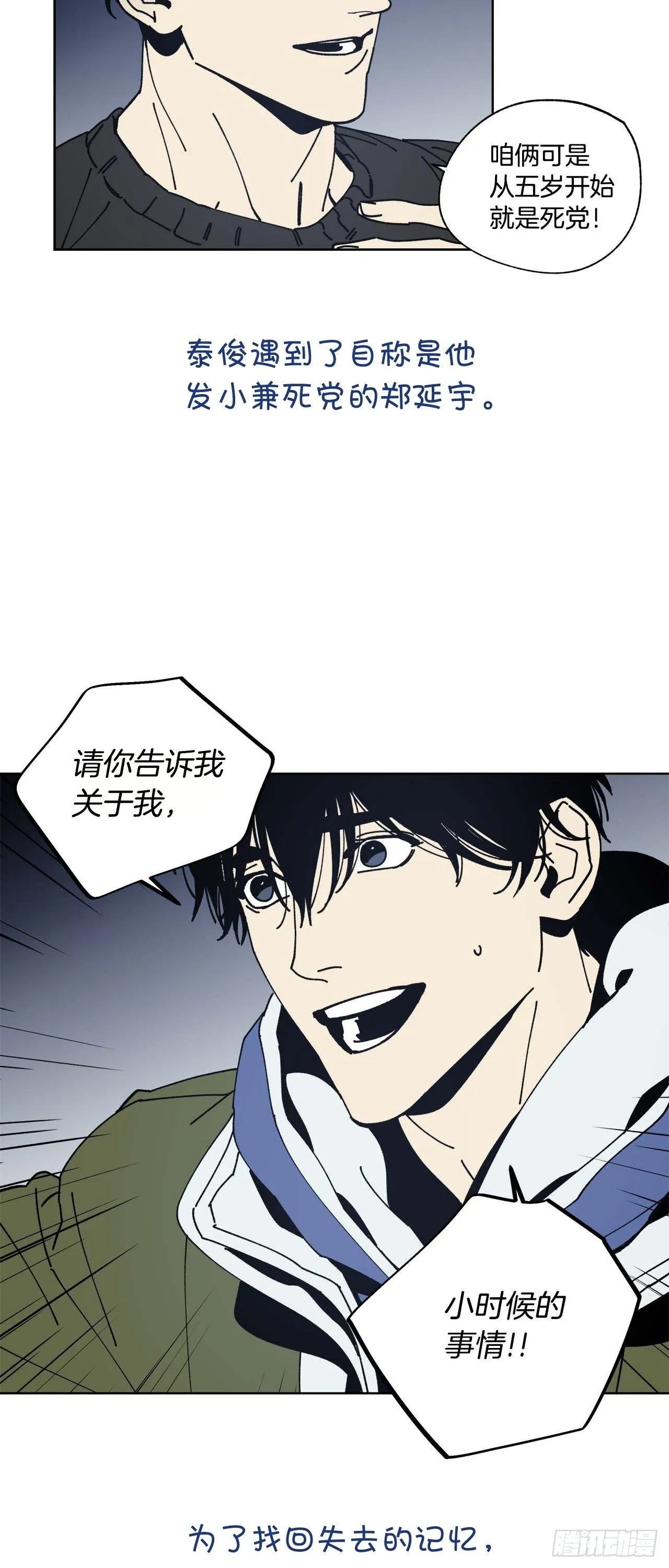 00-新作预告 第4页
