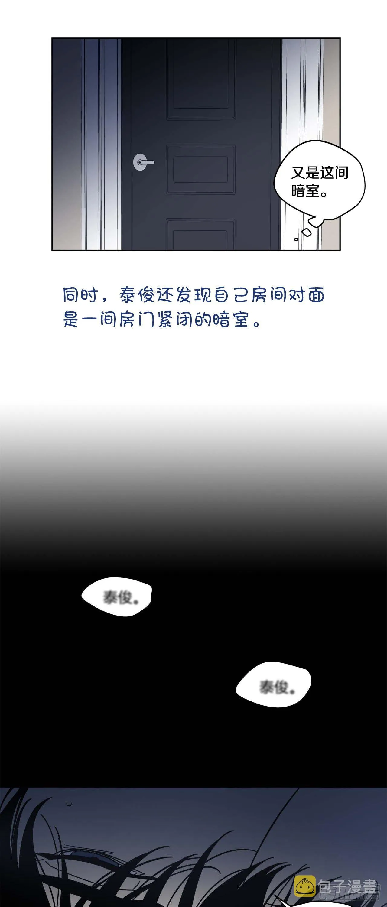 00-新作预告 第8页