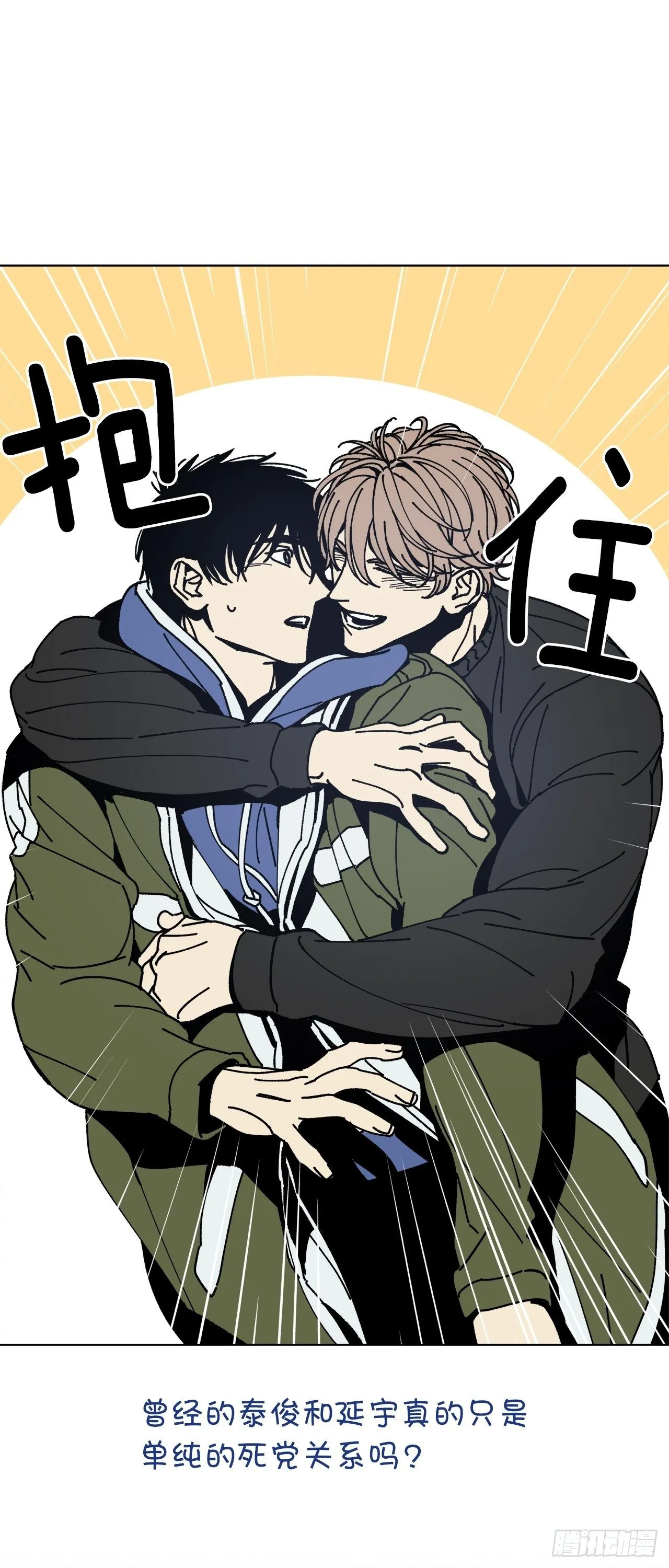 00-新作预告 第11页