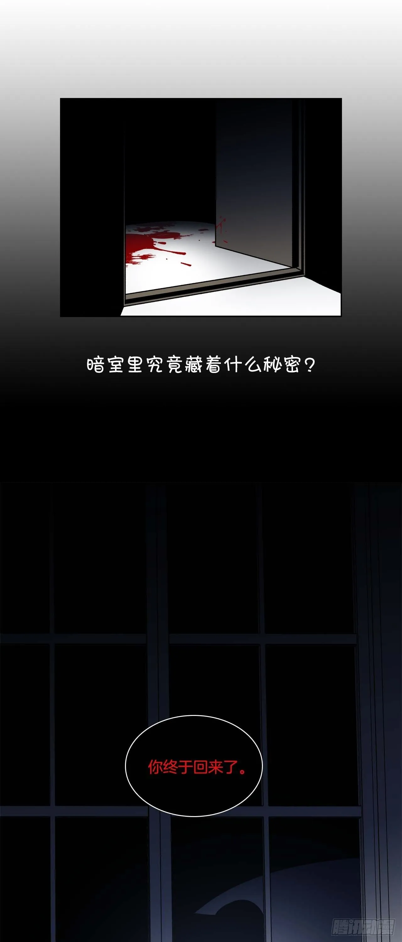 00-新作预告 第12页