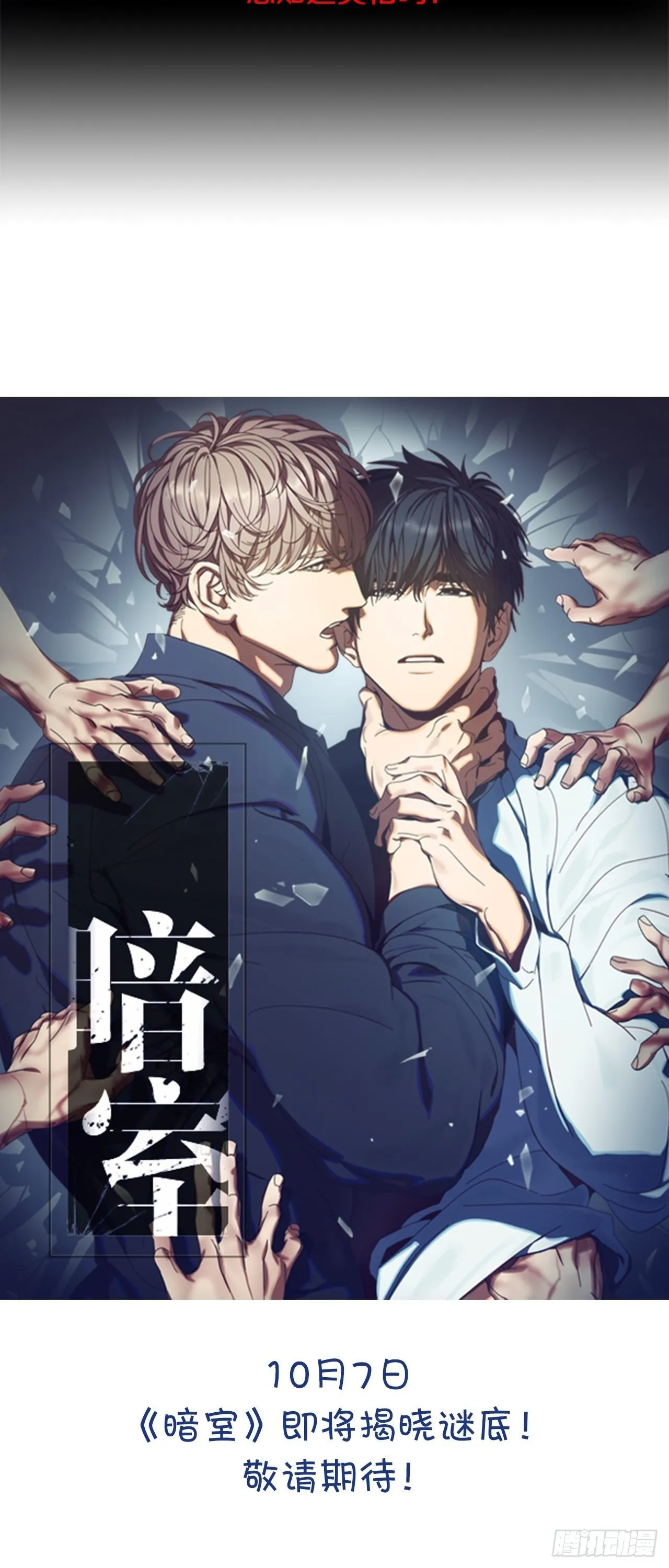 00-新作预告 第15页