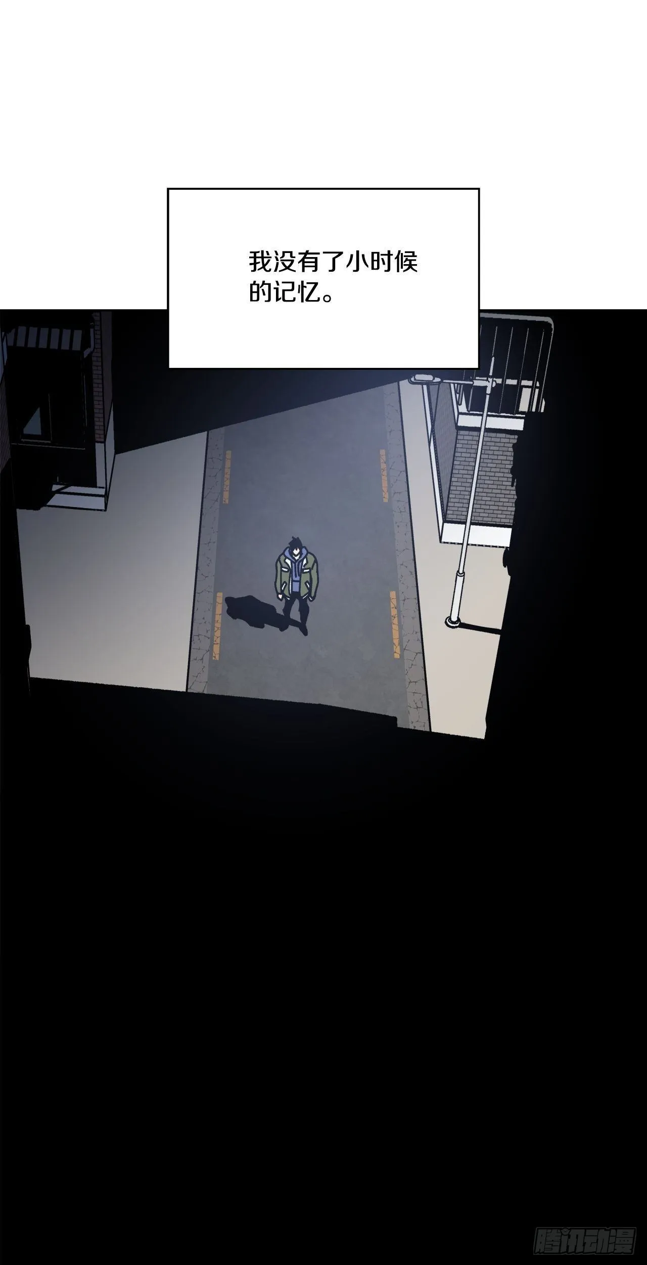 01-重逢？ 第13页