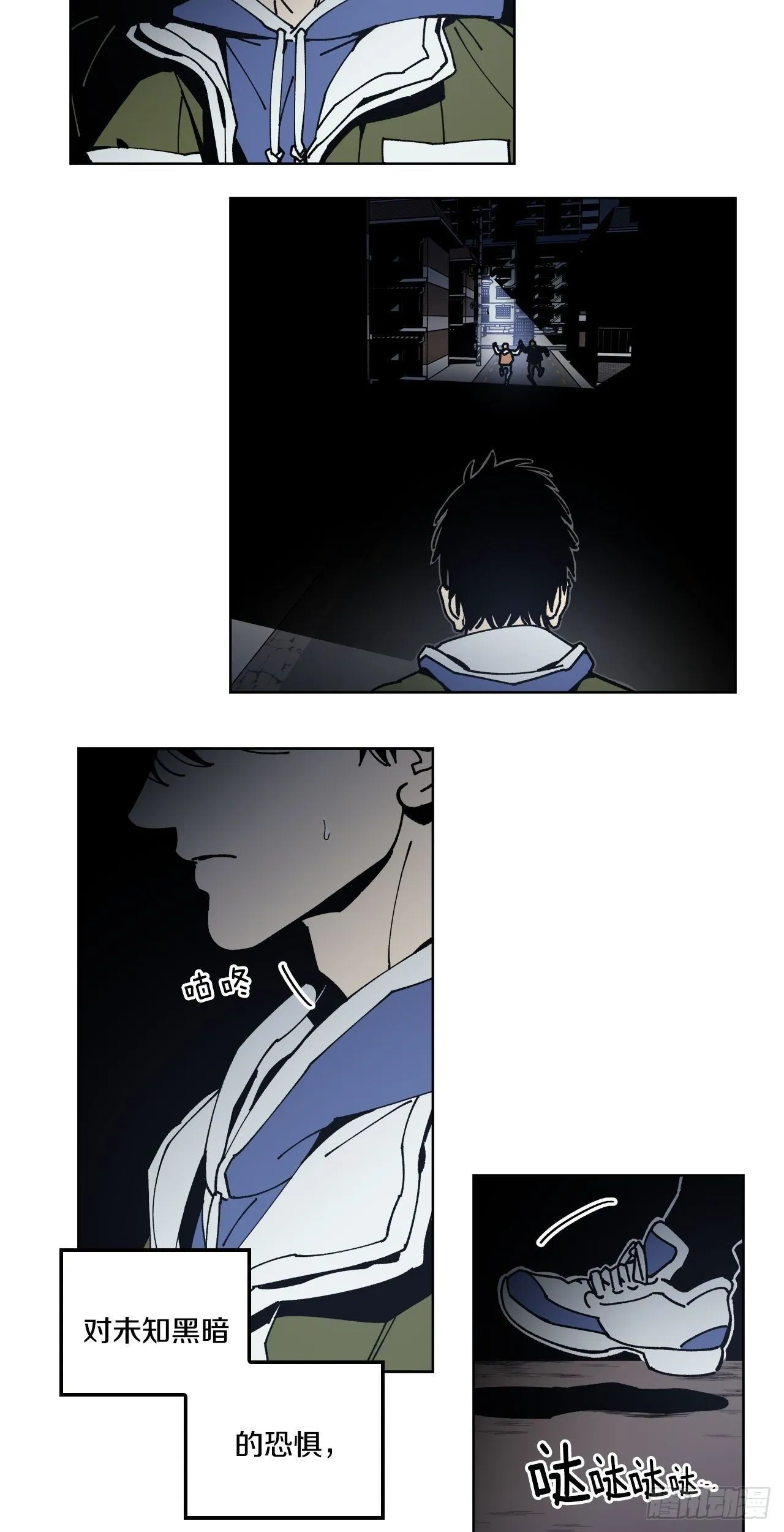 01-重逢？ 第15页