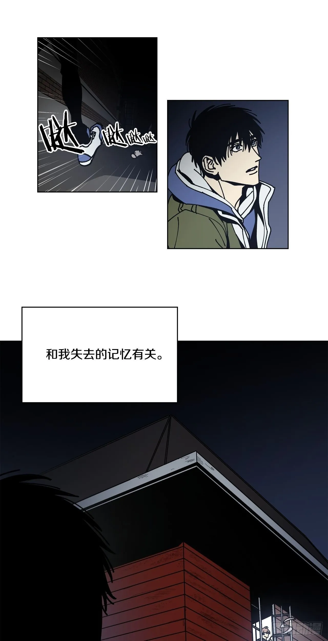 01-重逢？ 第19页