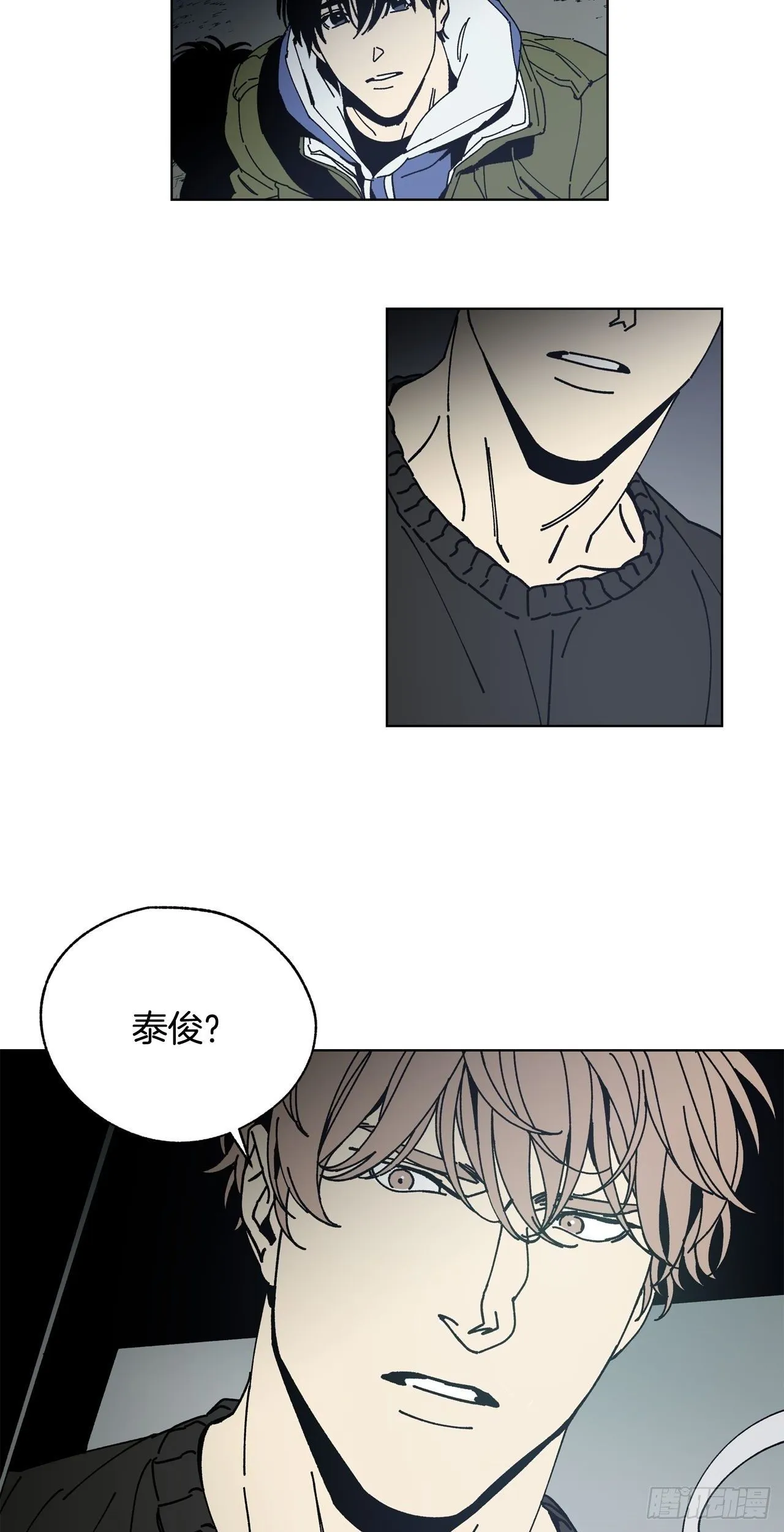 01-重逢？ 第21页