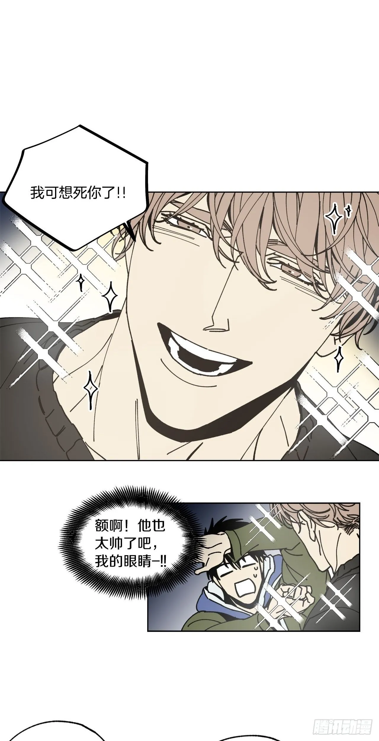 01-重逢？ 第25页