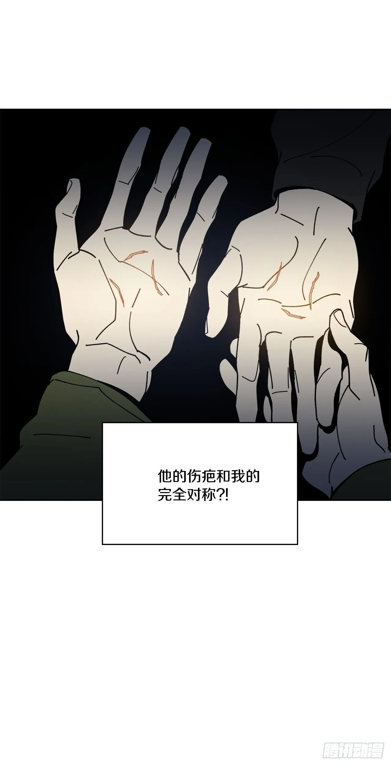 01-重逢？ 第28页