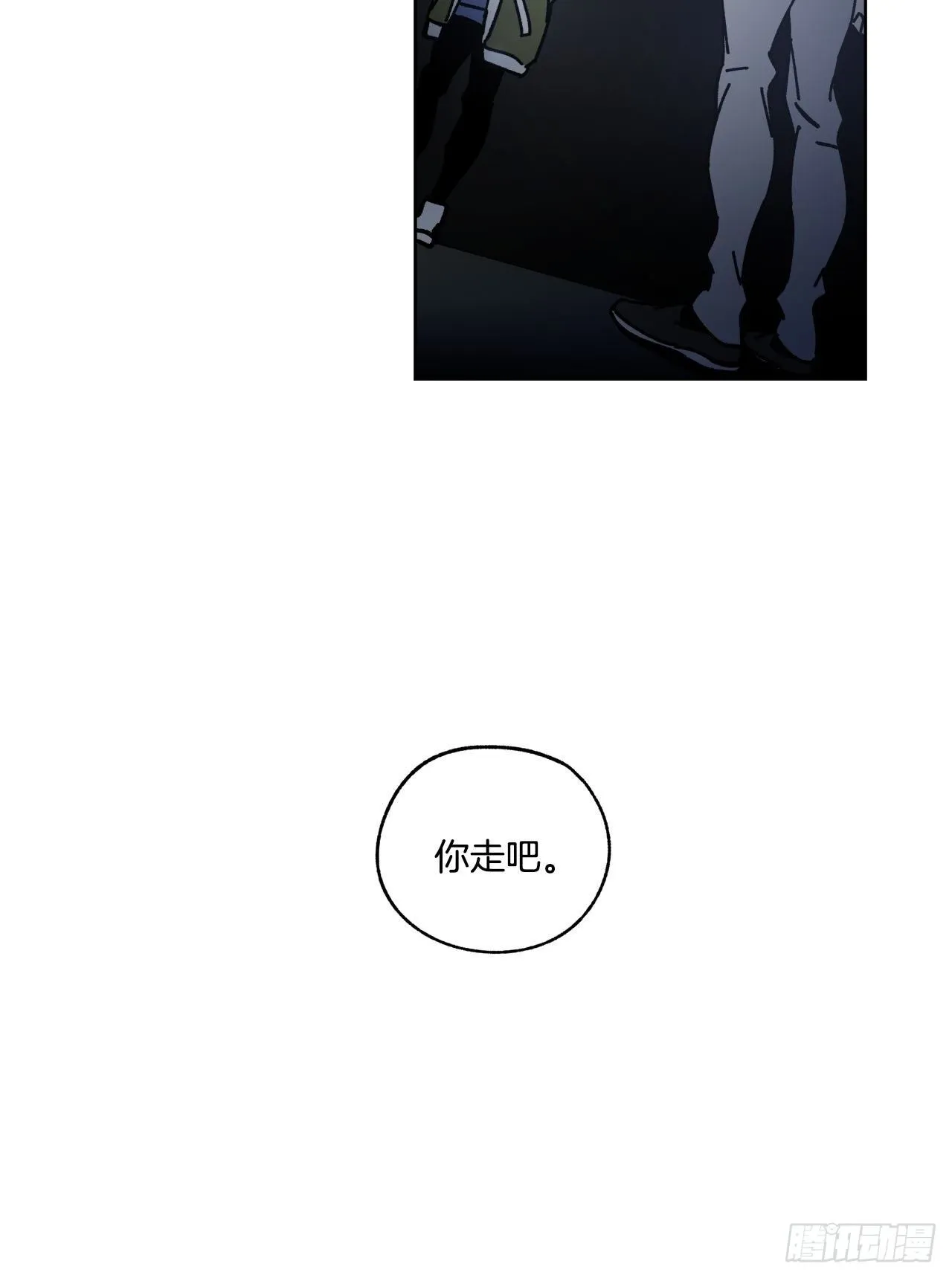 01-重逢？ 第37页