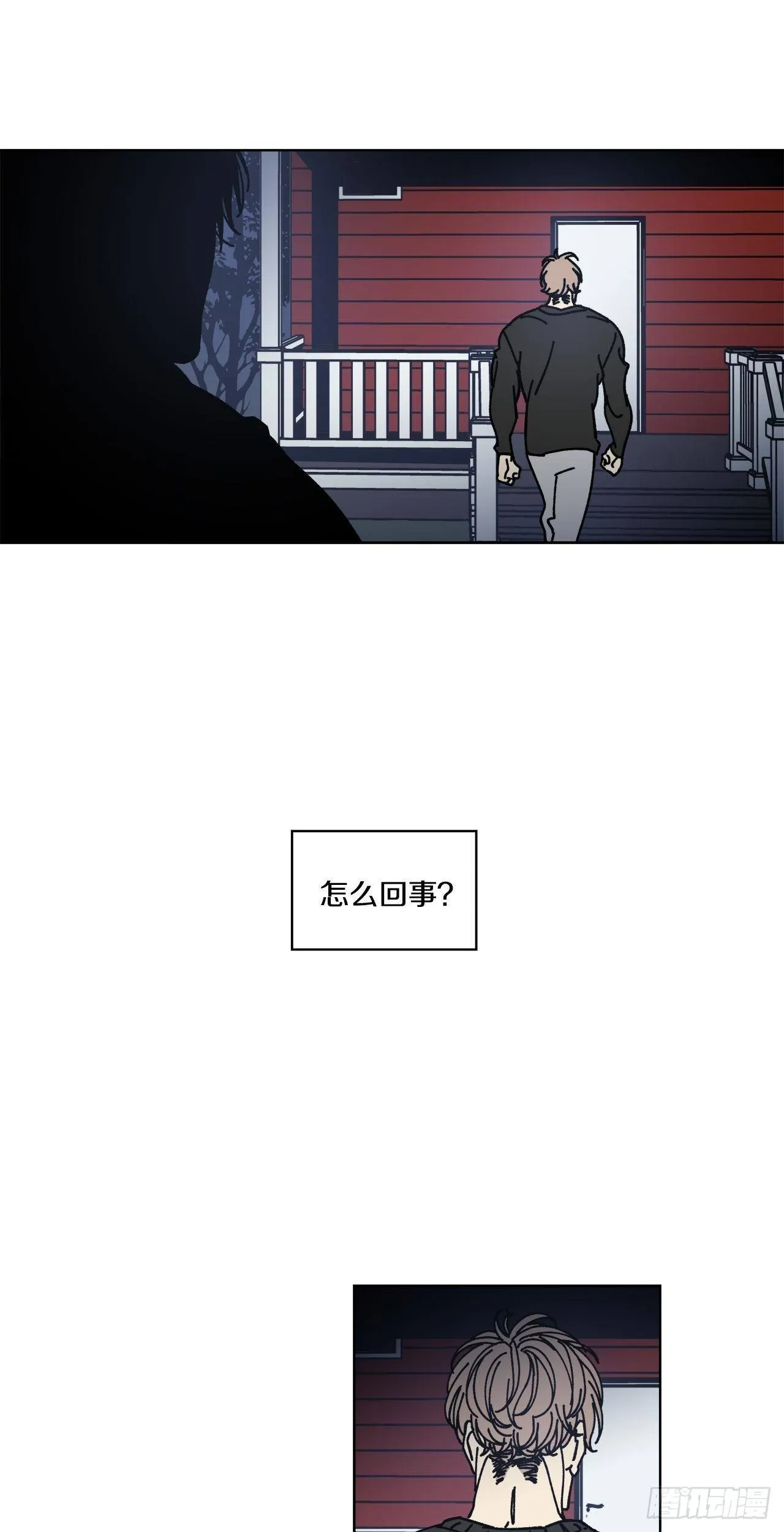 01-重逢？ 第40页