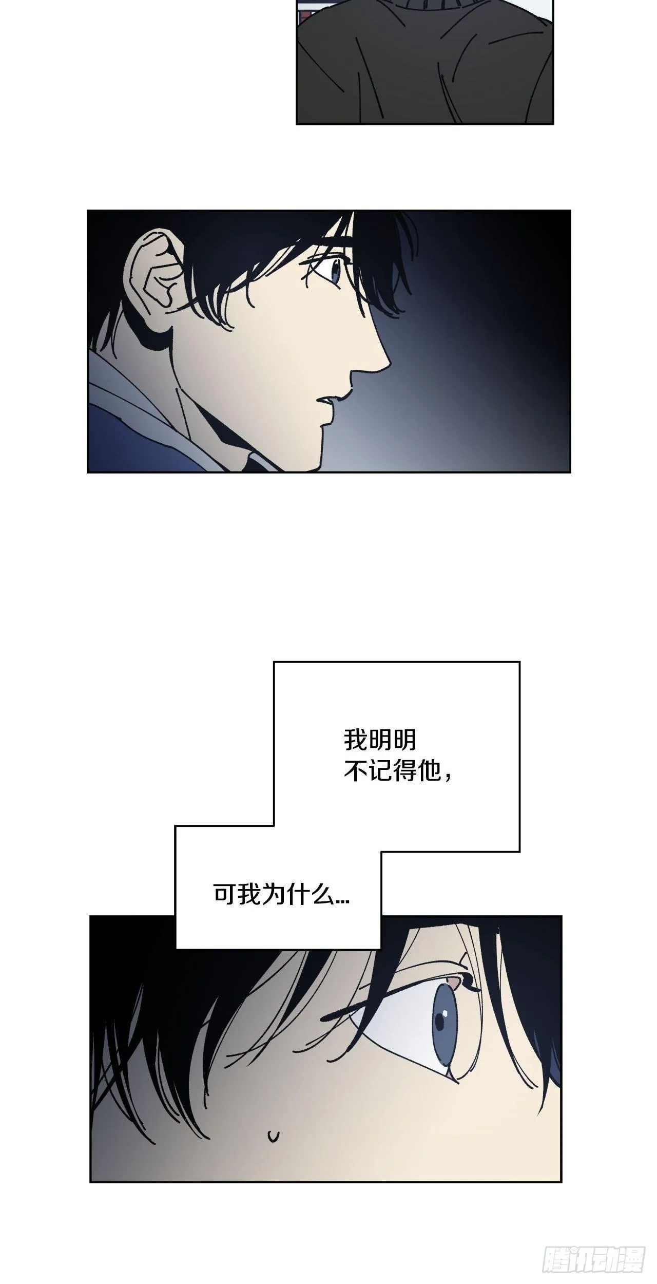 01-重逢？ 第41页