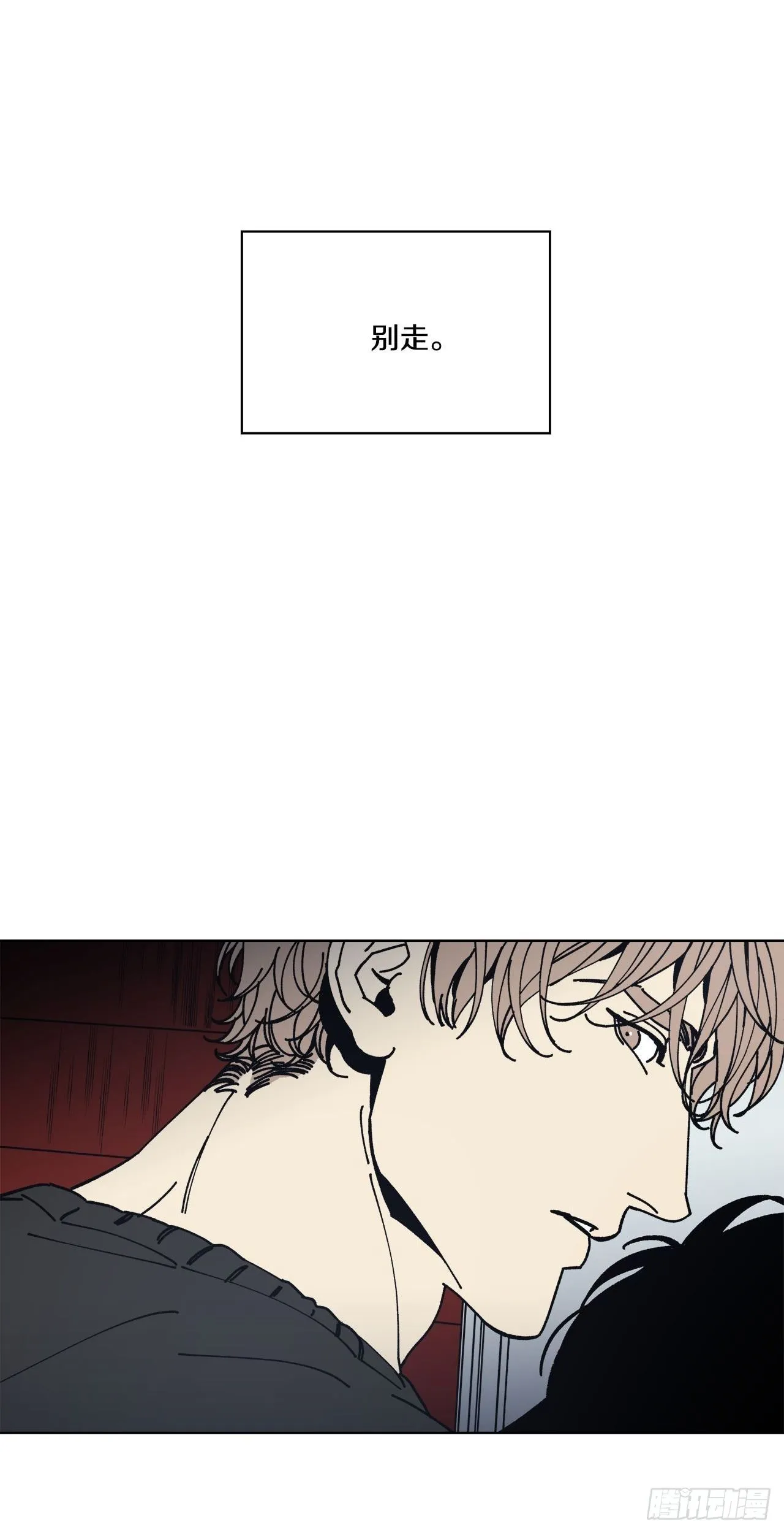 01-重逢？ 第44页