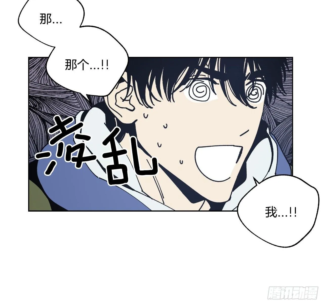 01-重逢？ 第46页