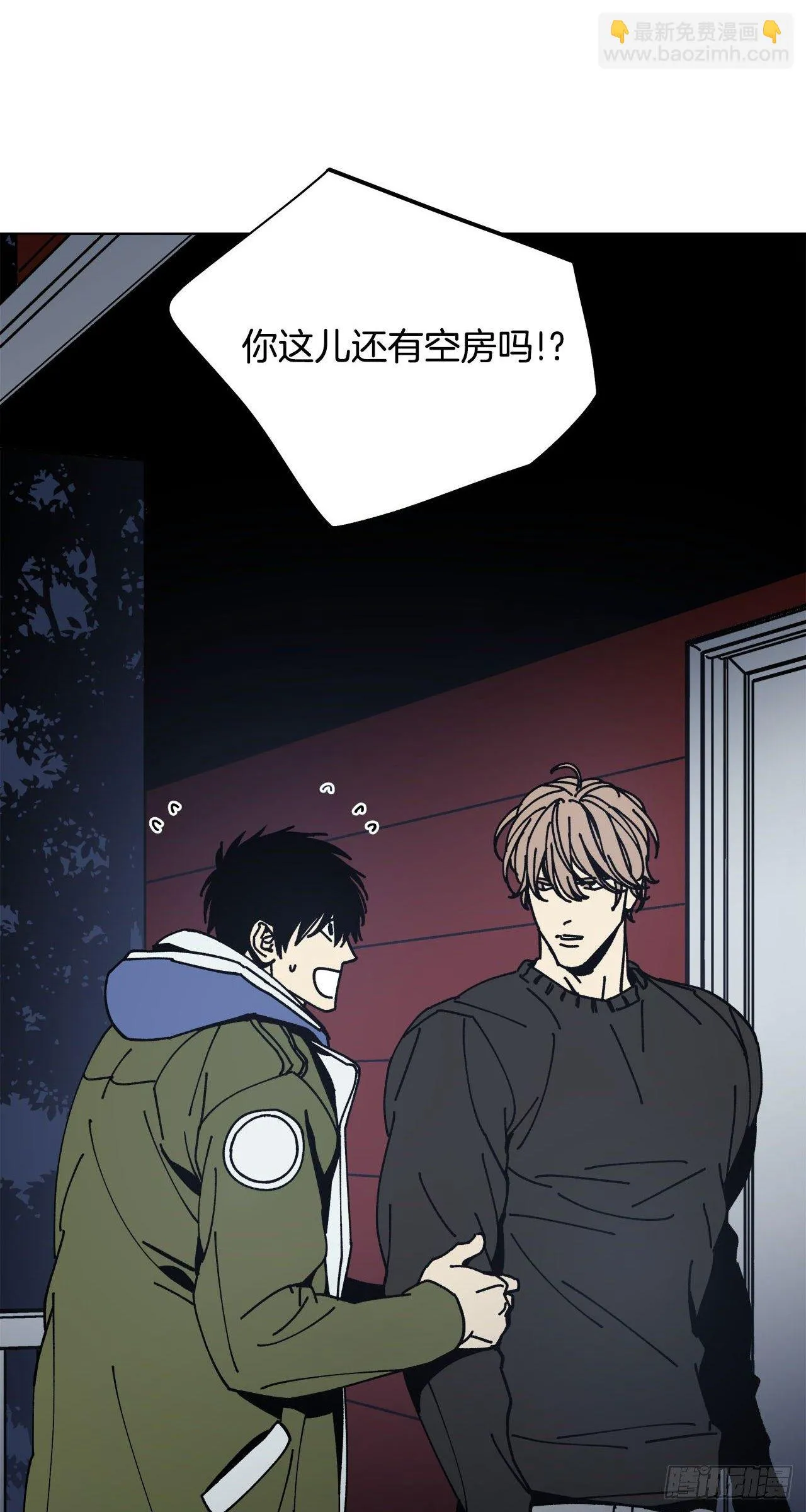 01-重逢？ 第47页