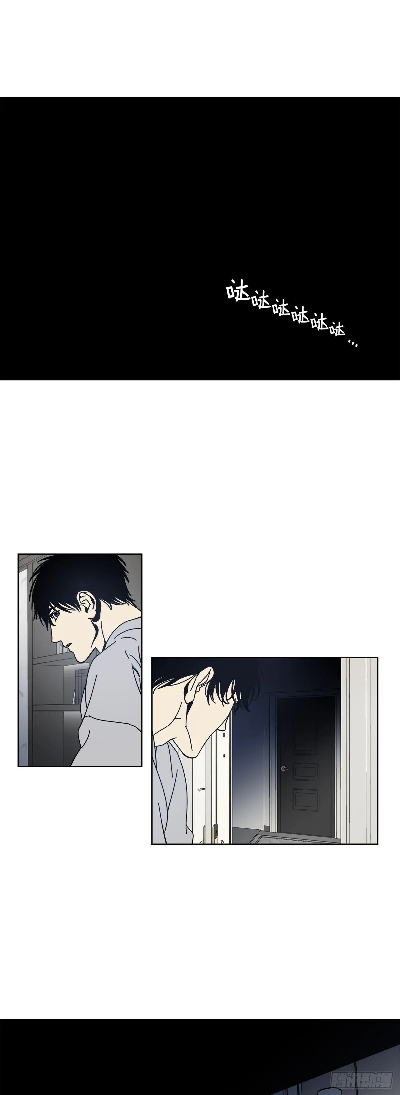 02-开启同居生活 第6页