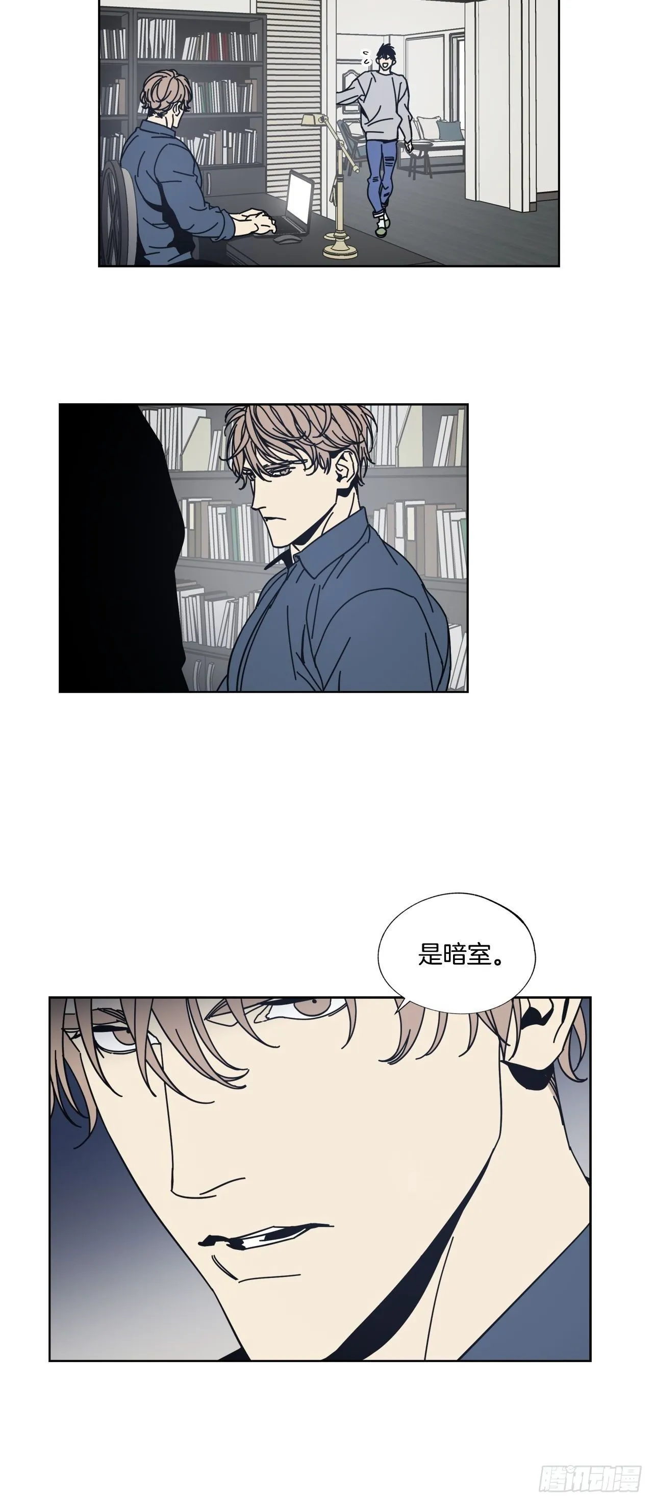 02-开启同居生活 第12页