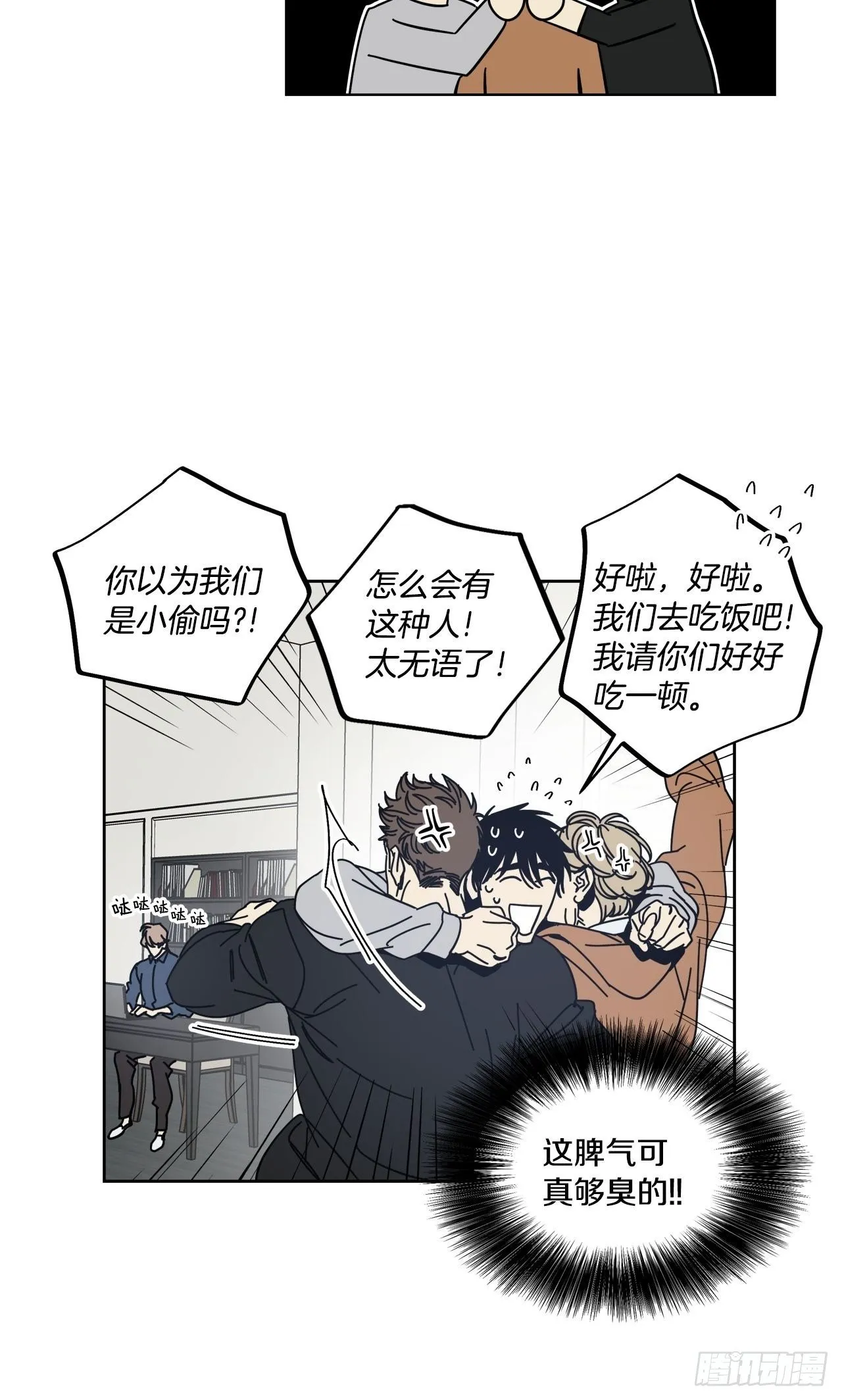 02-开启同居生活 第15页