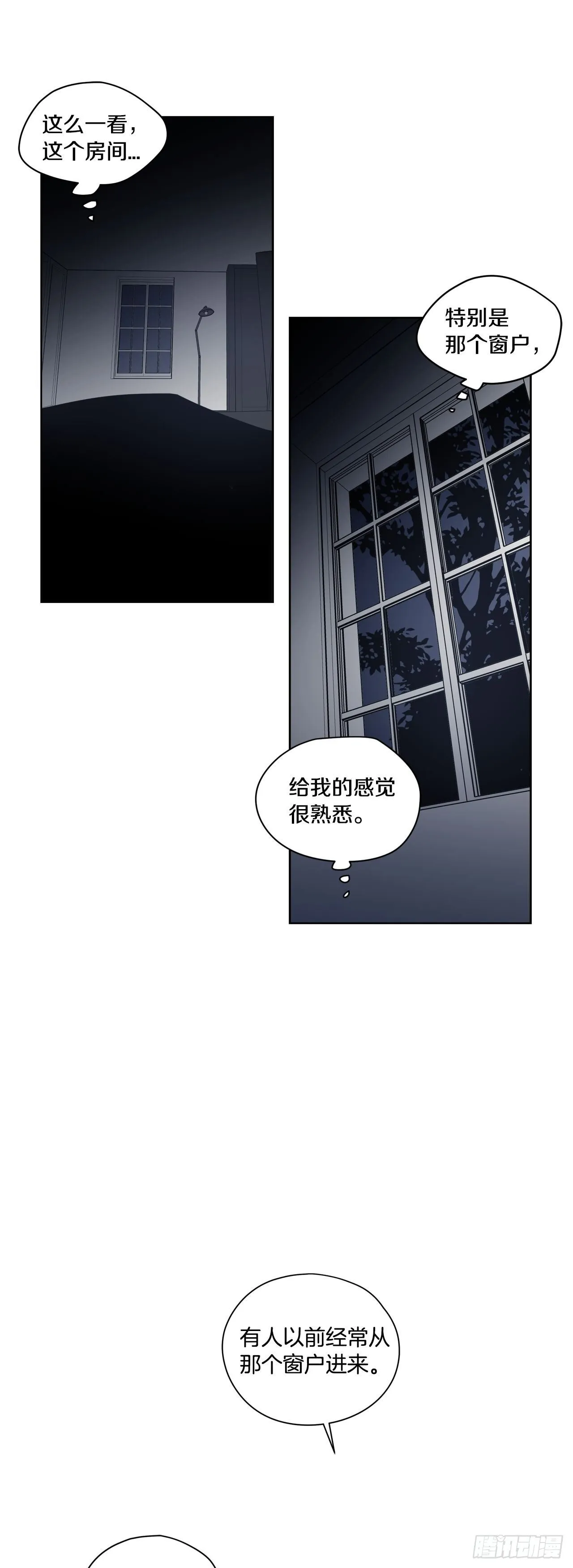 02-开启同居生活 第22页
