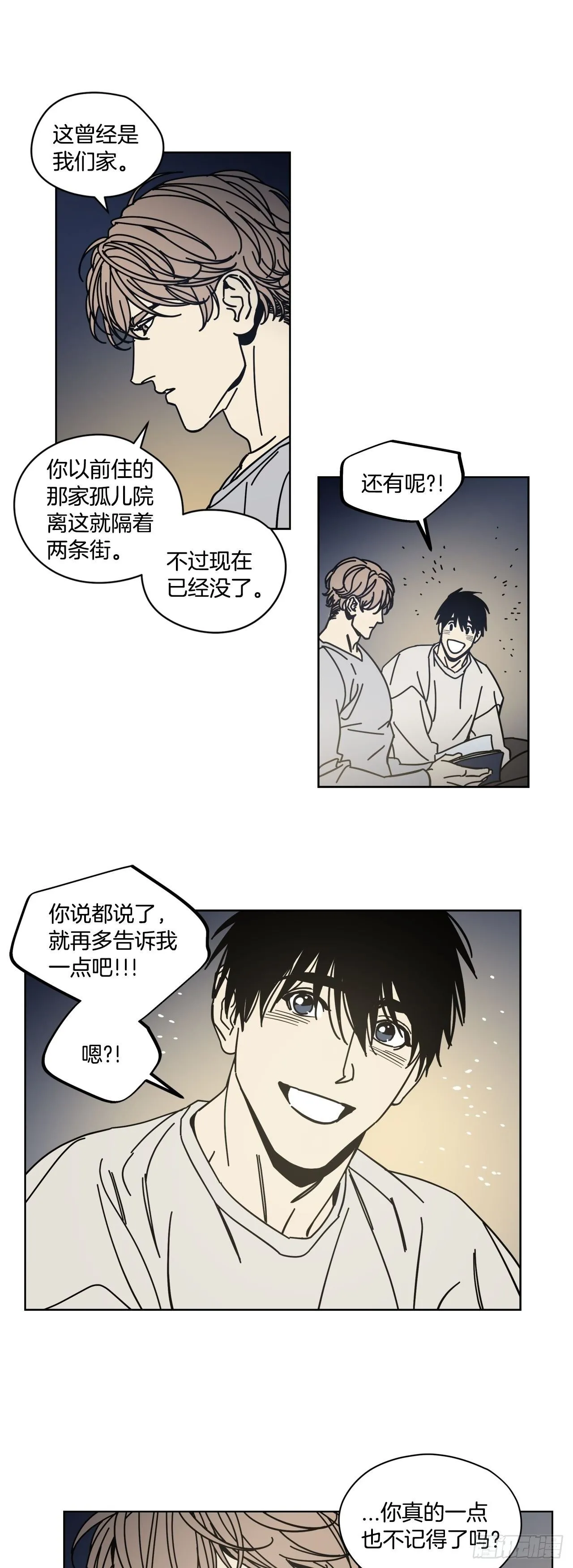 02-开启同居生活 第25页