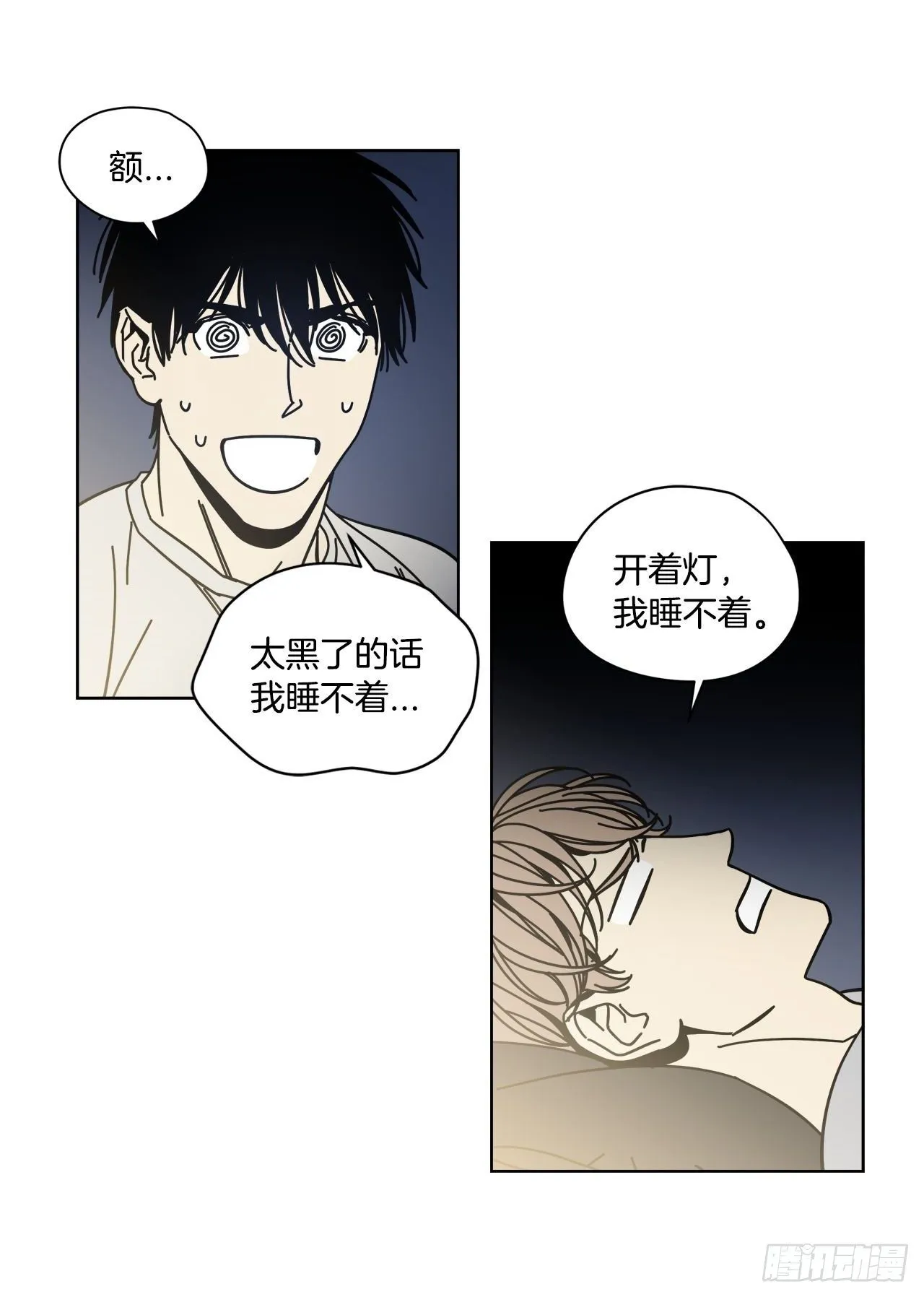 02-开启同居生活 第27页