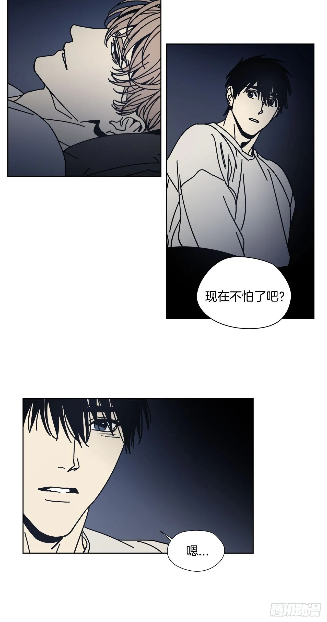 02-开启同居生活 第29页