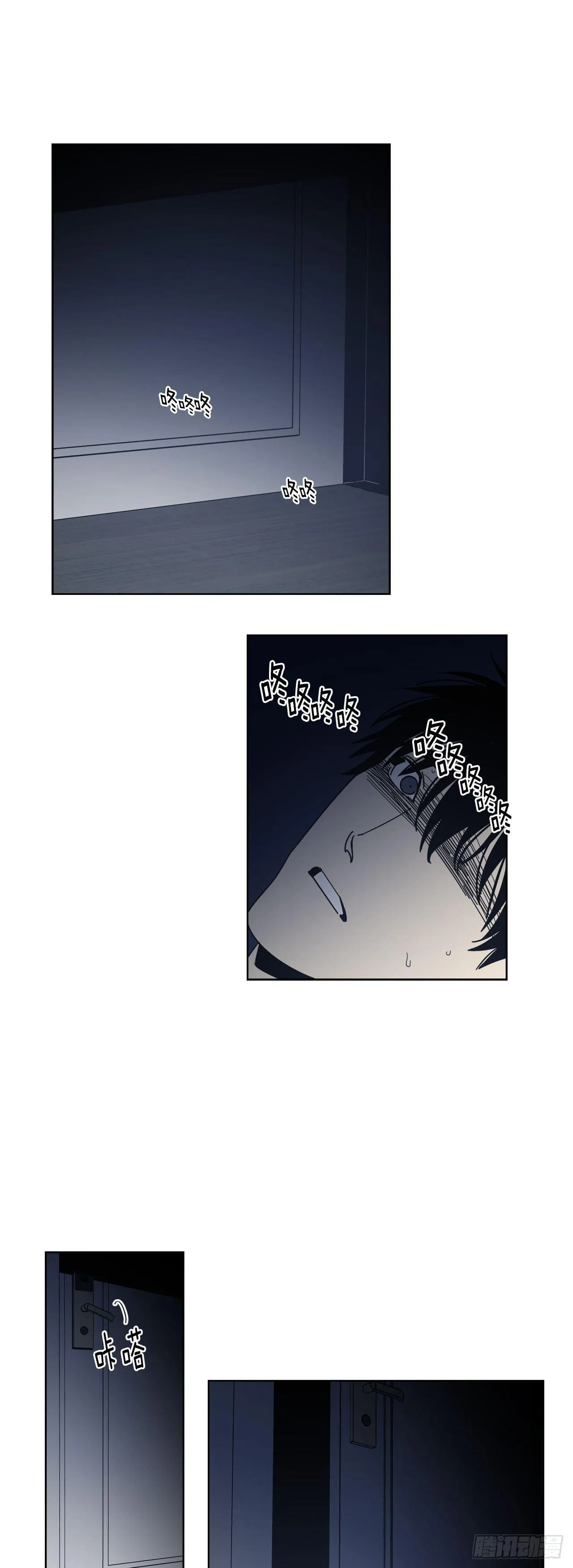 03-开学日 第5页