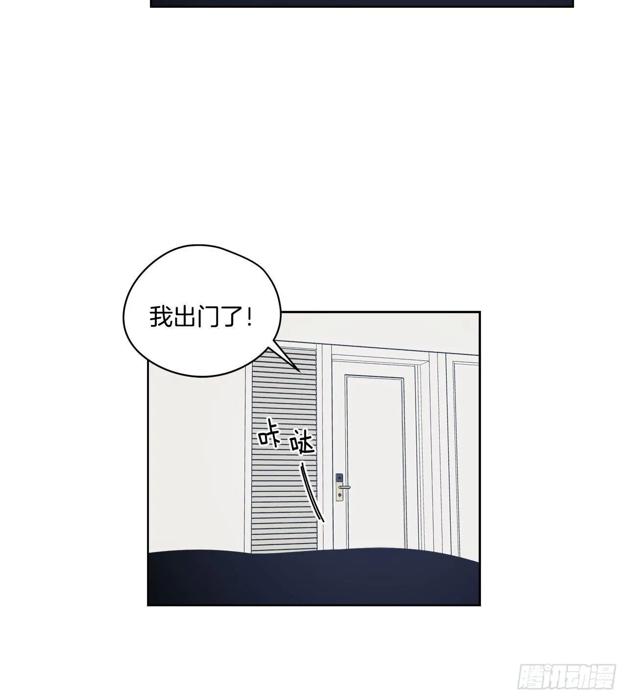 03-开学日 第16页