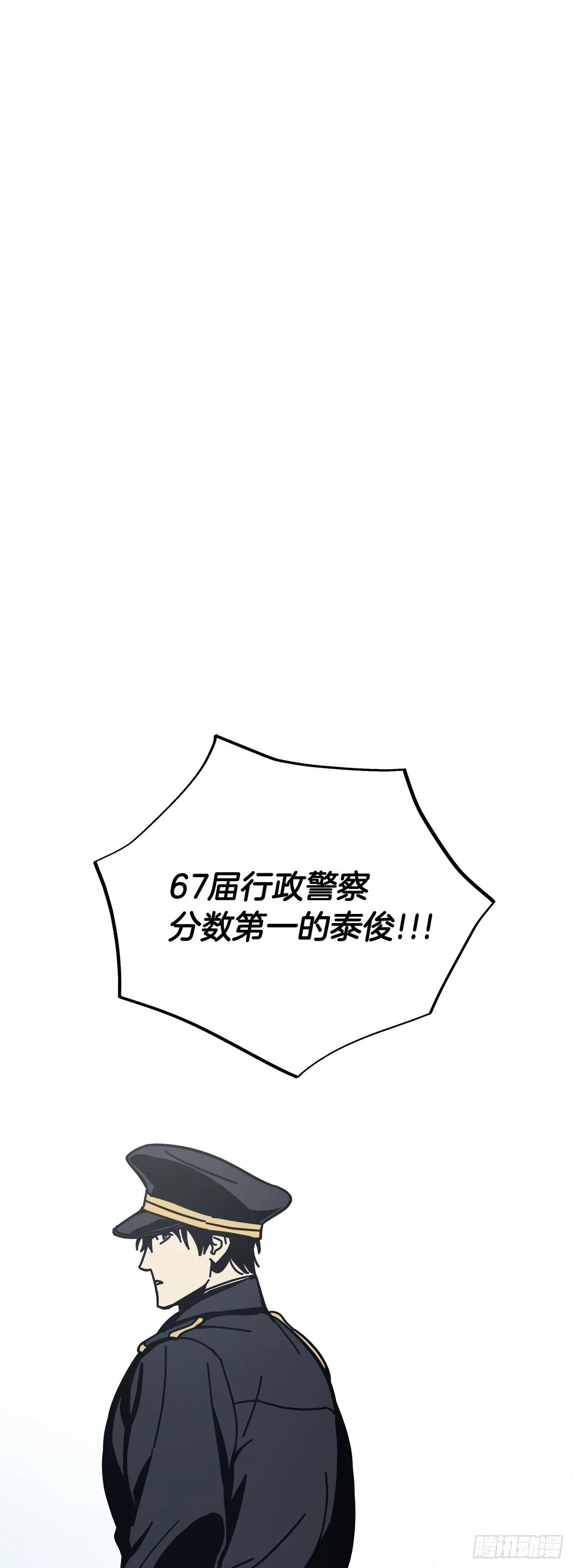03-开学日 第17页