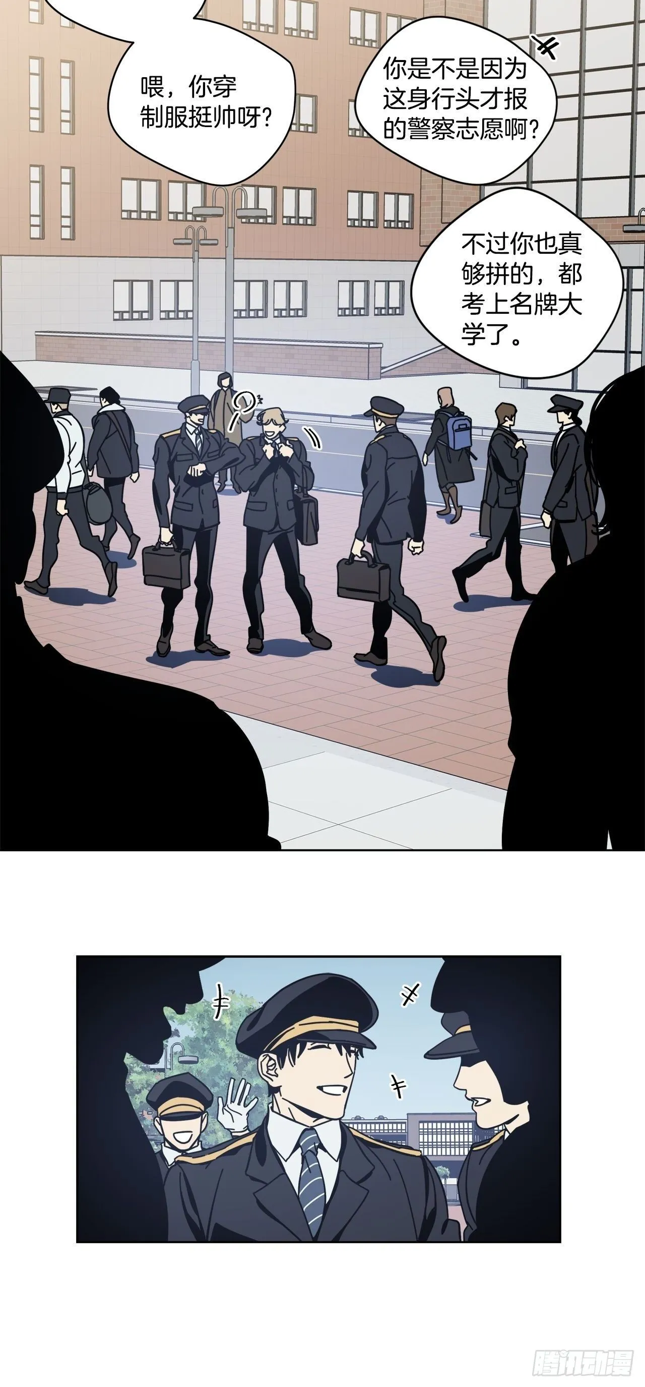 03-开学日 第19页