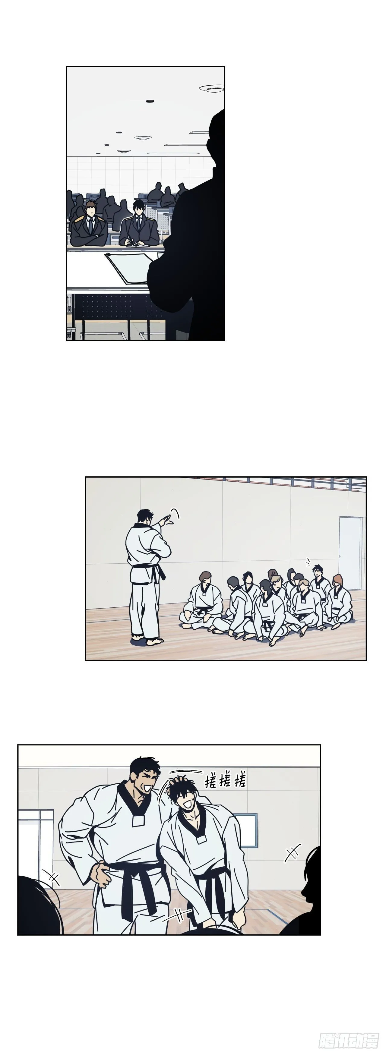 03-开学日 第20页