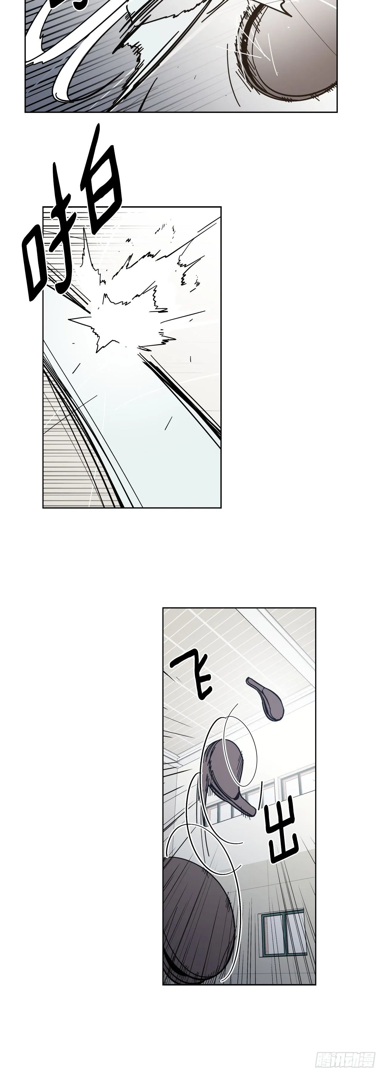 03-开学日 第22页
