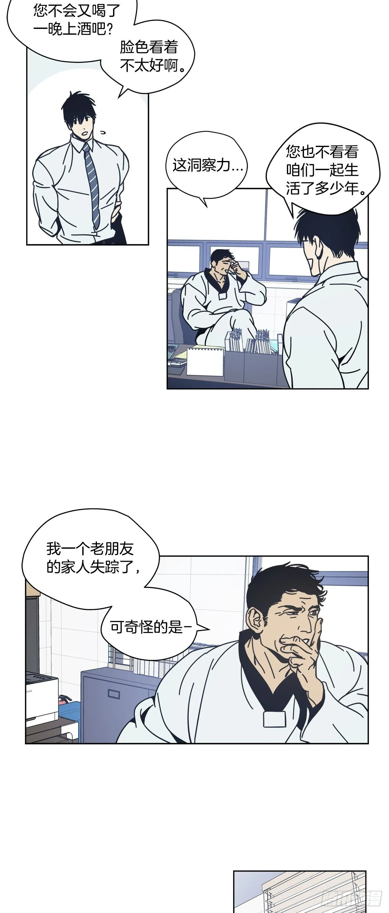 03-开学日 第26页