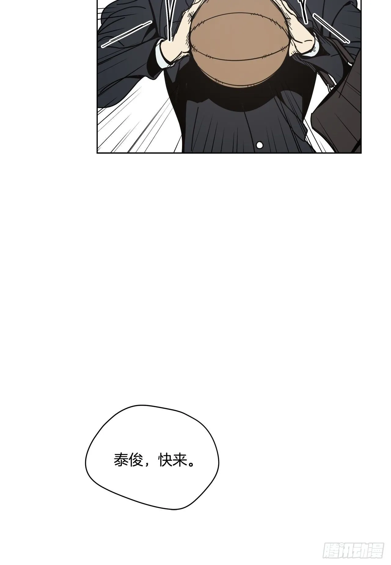 03-开学日 第30页