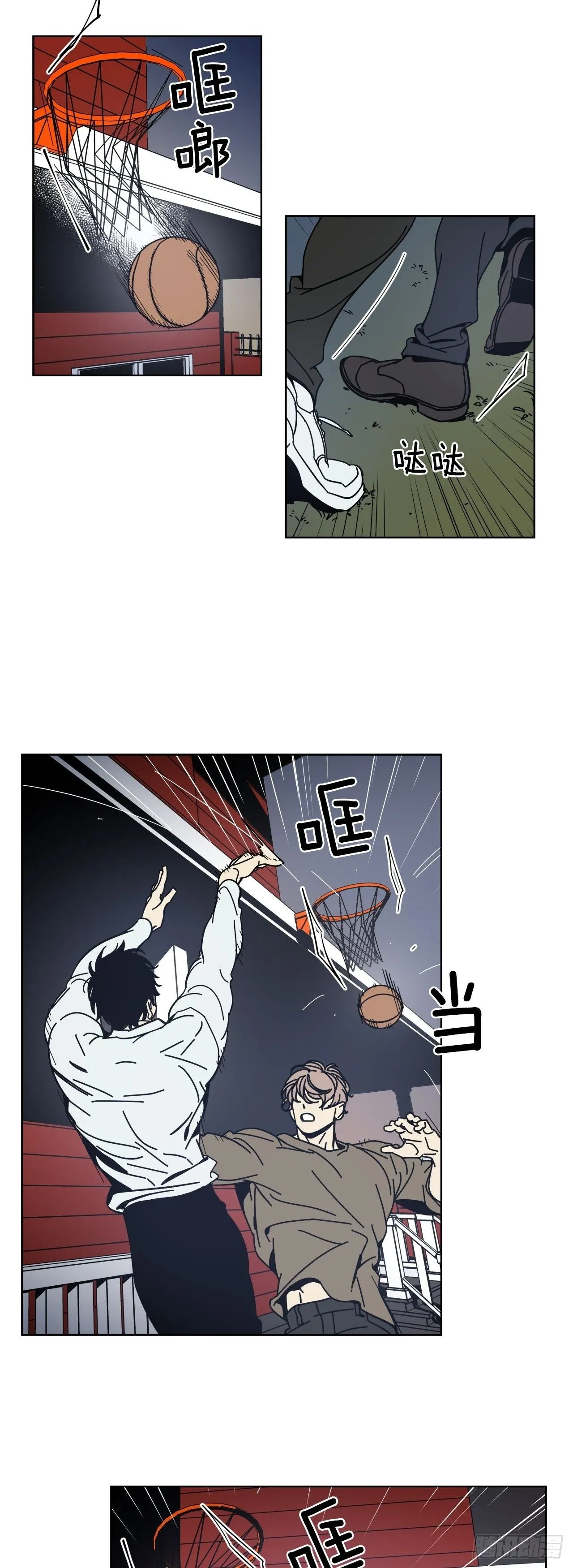 04-大汗淋漓 第3页