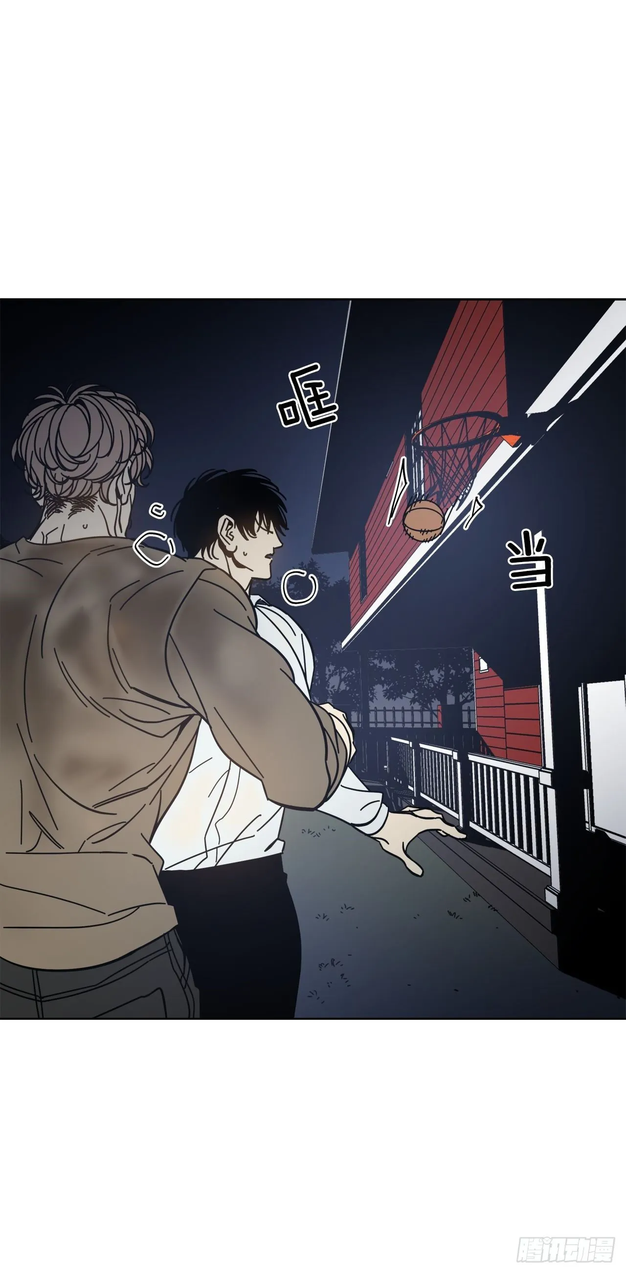 04-大汗淋漓 第8页