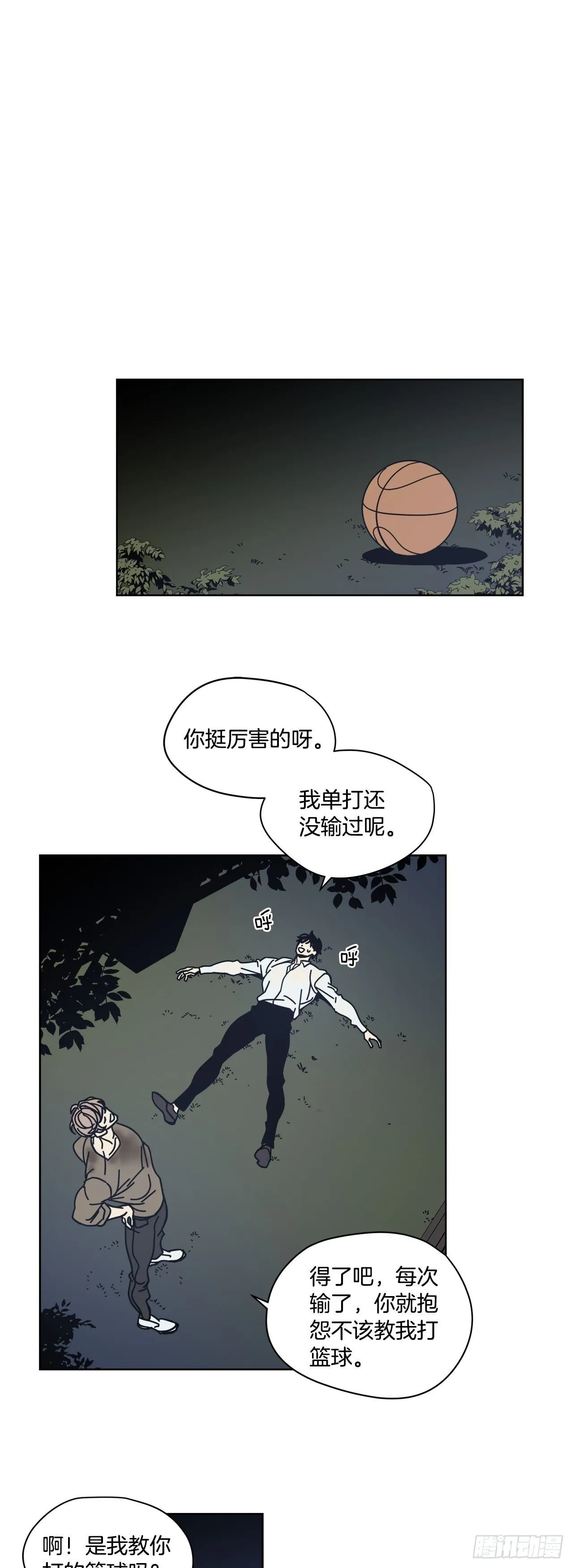 04-大汗淋漓 第10页