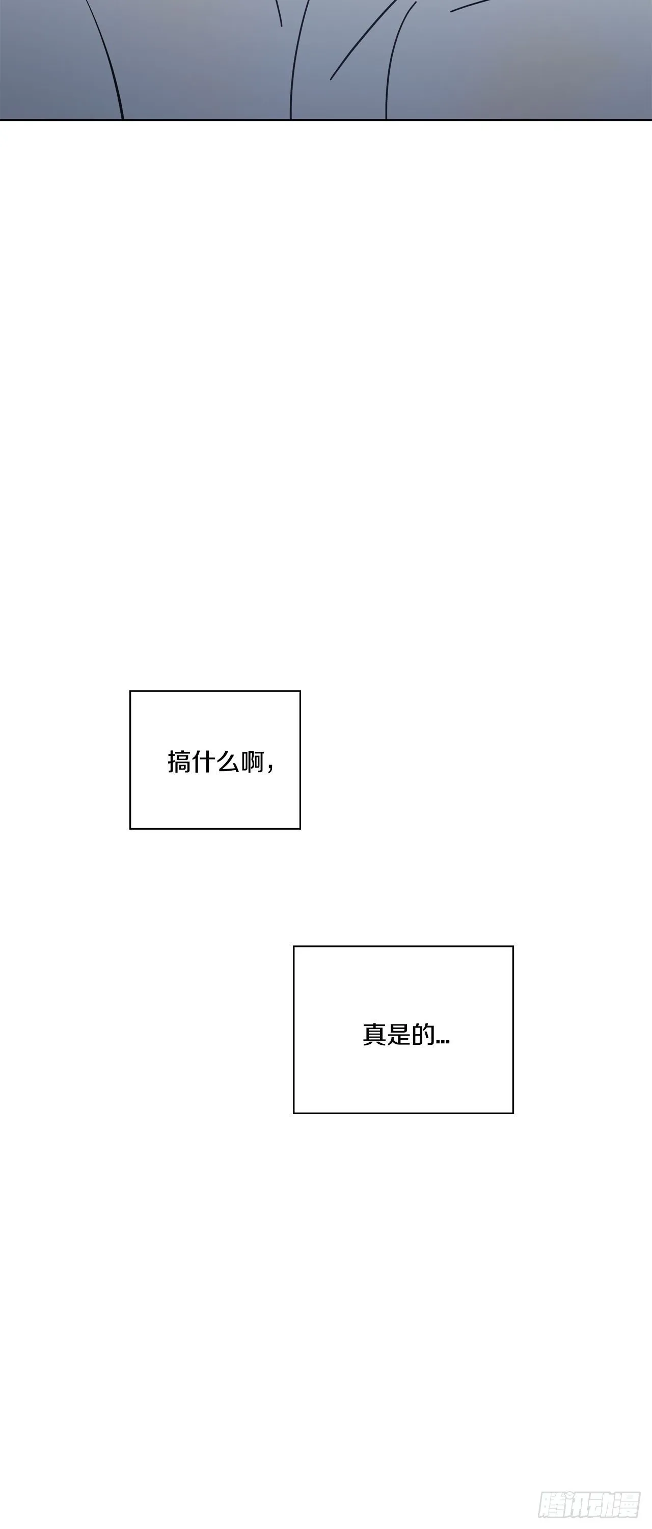 04-大汗淋漓 第24页