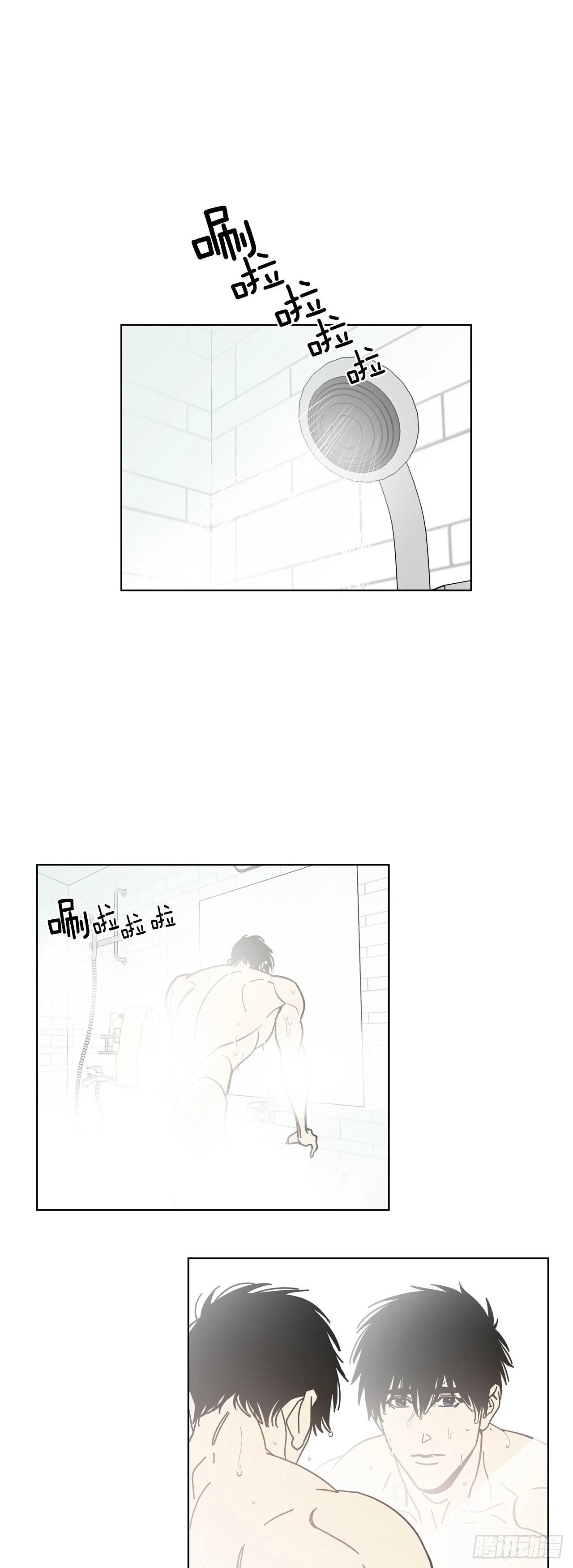 04-大汗淋漓 第26页