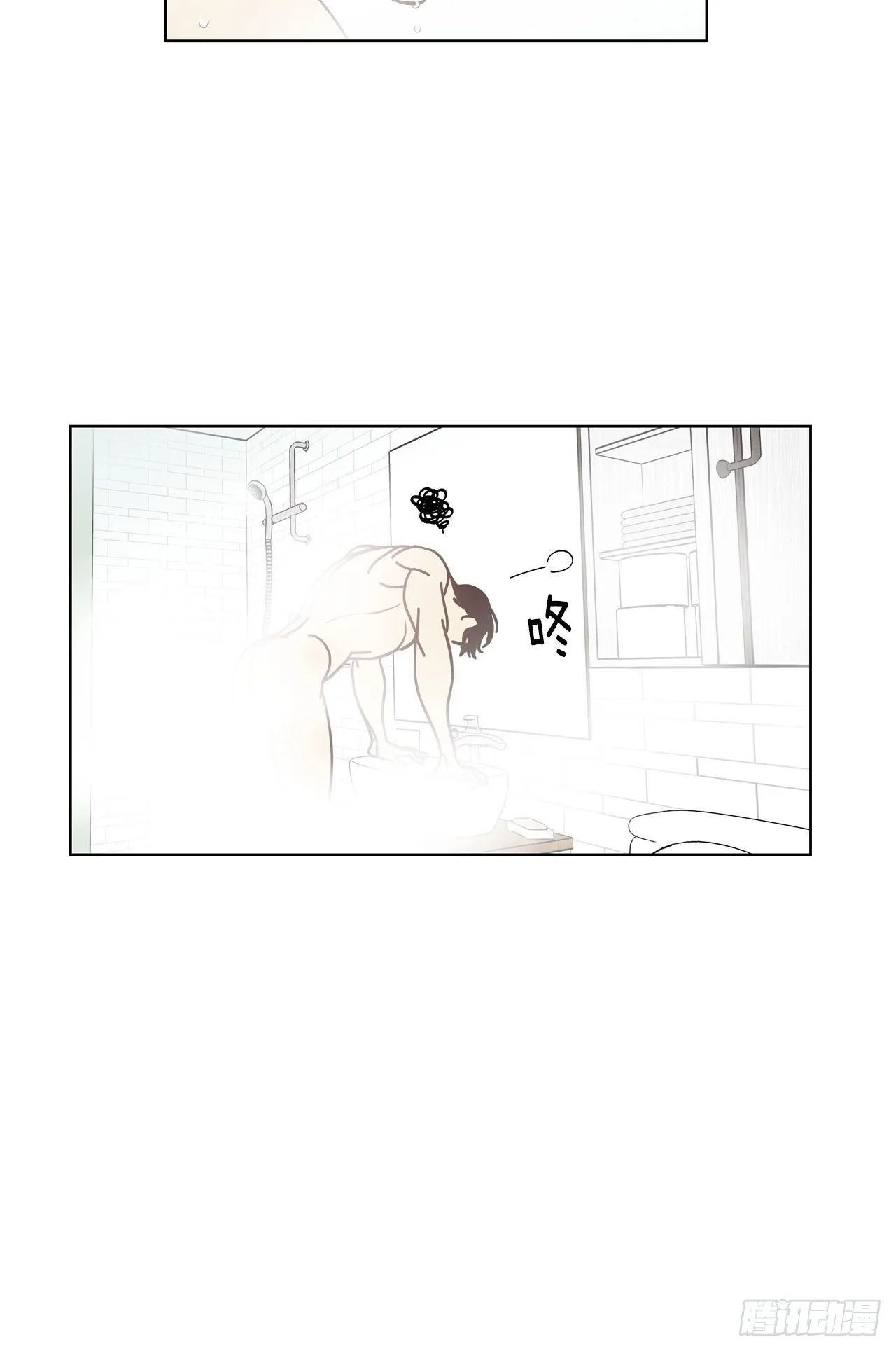 04-大汗淋漓 第28页