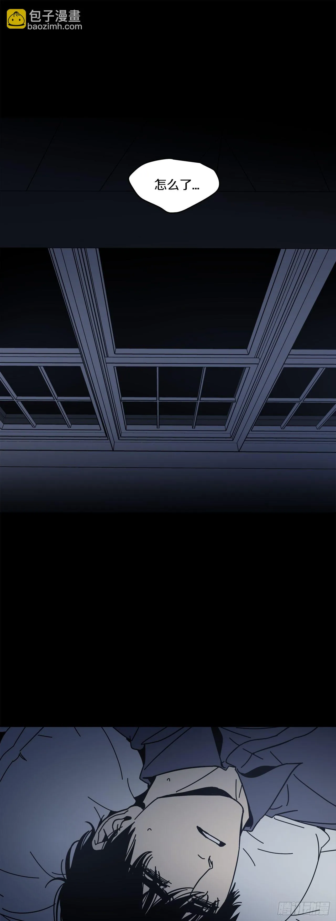 04-大汗淋漓 第32页