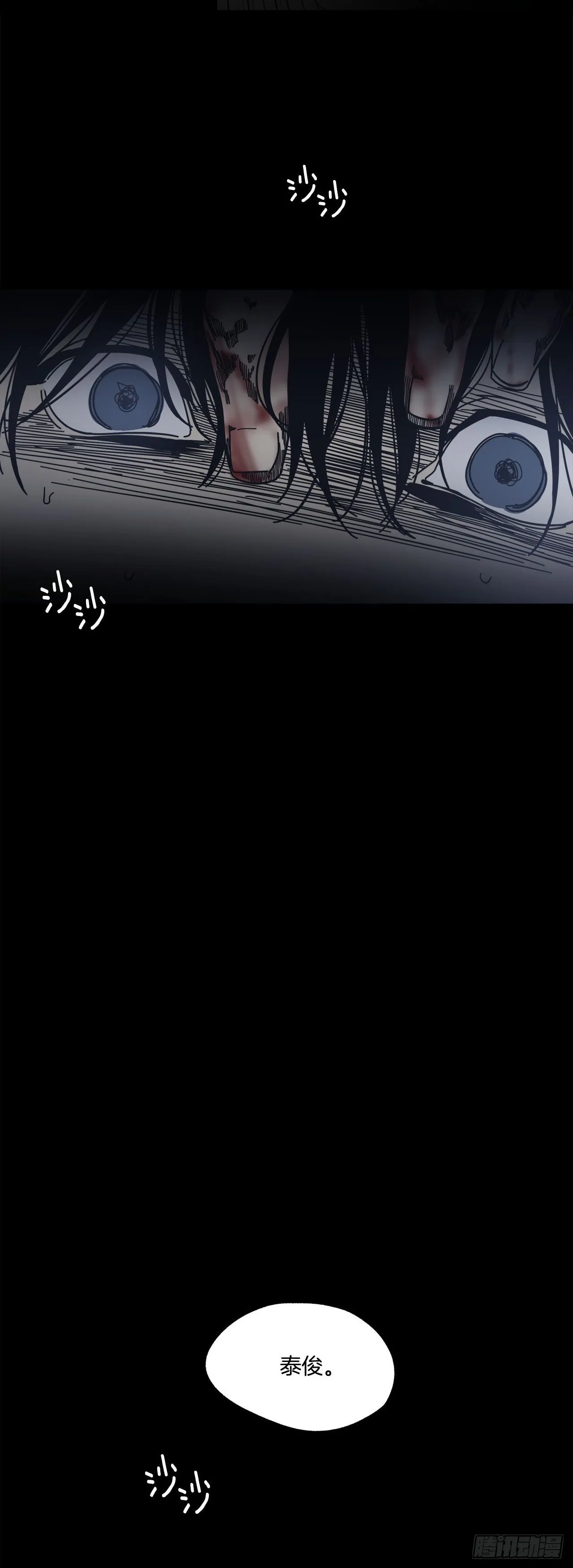 04-大汗淋漓 第36页