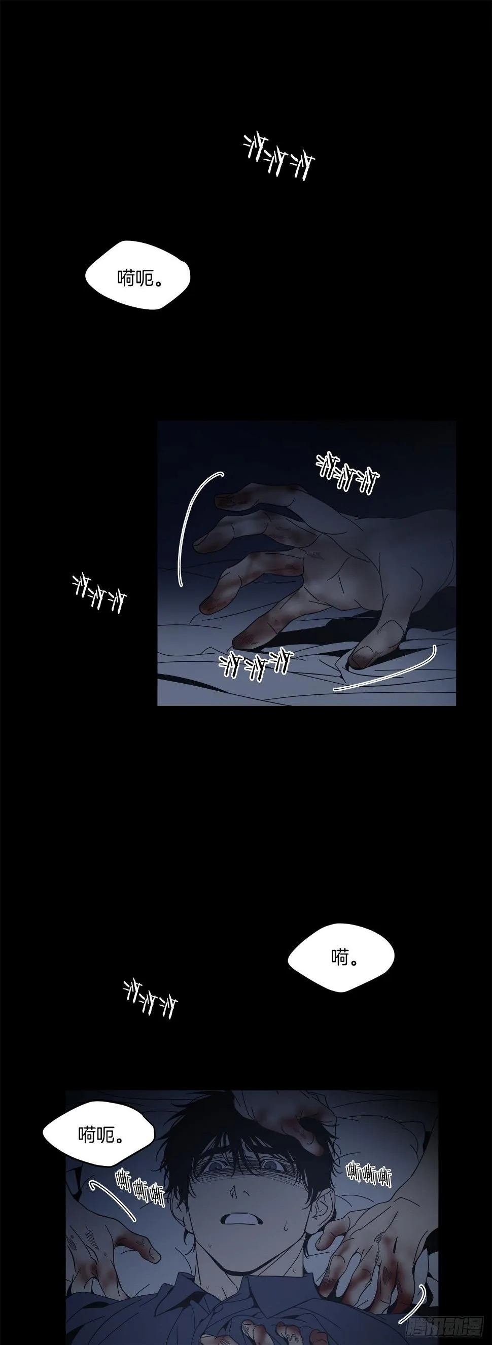 05-噩梦？幻听？ 第2页