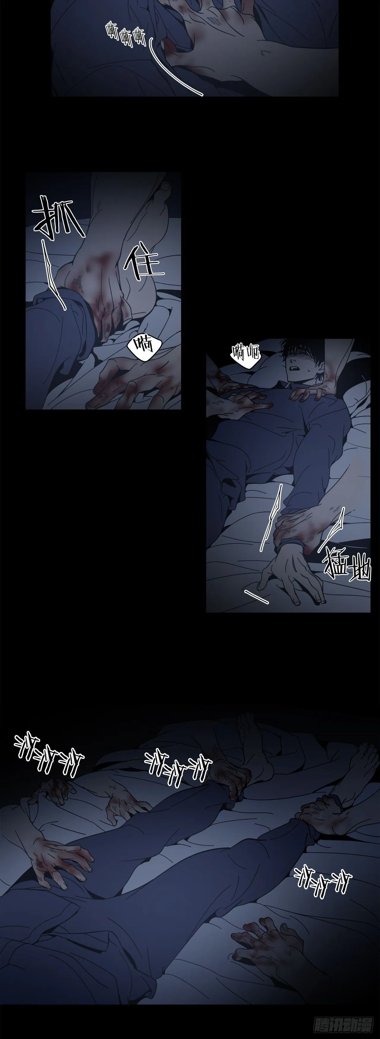 05-噩梦？幻听？ 第3页