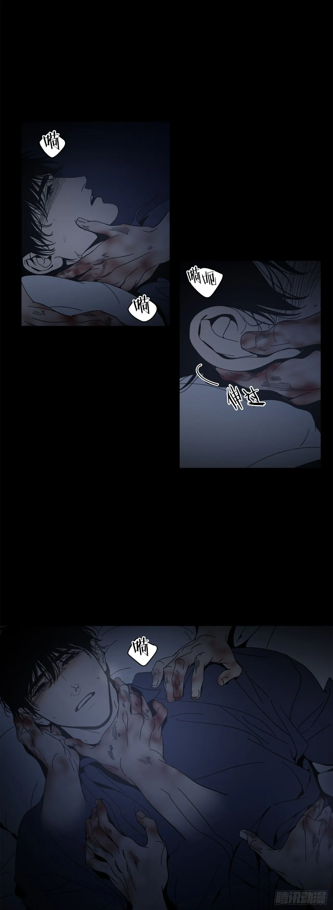 05-噩梦？幻听？ 第4页