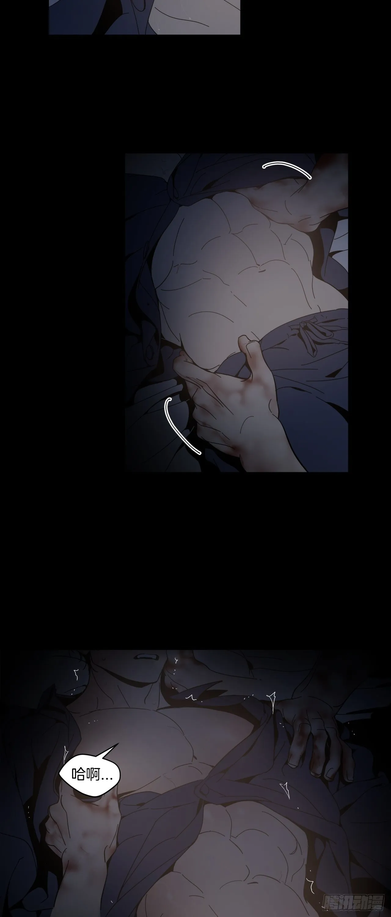 05-噩梦？幻听？ 第8页