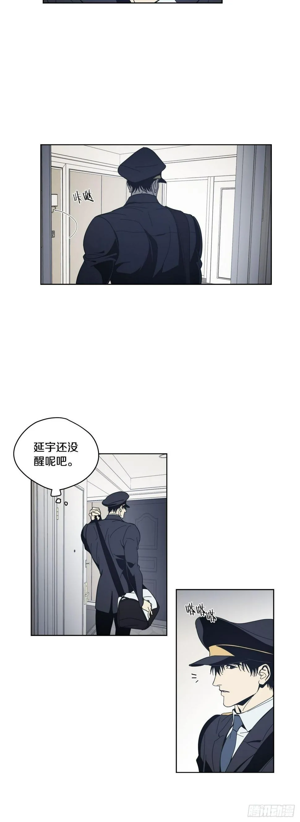 05-噩梦？幻听？ 第22页