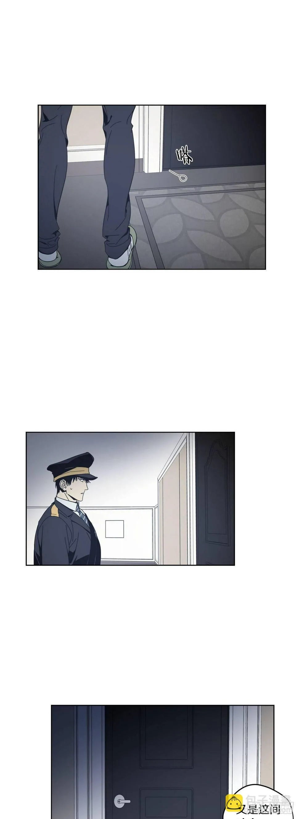05-噩梦？幻听？ 第23页