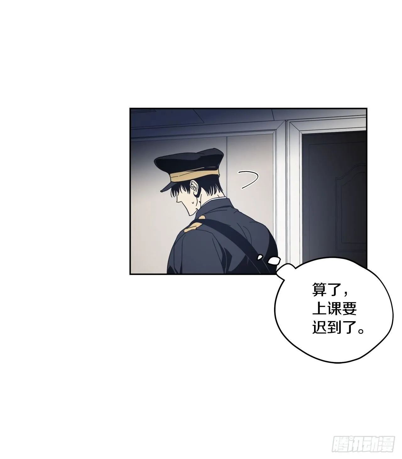 05-噩梦？幻听？ 第25页