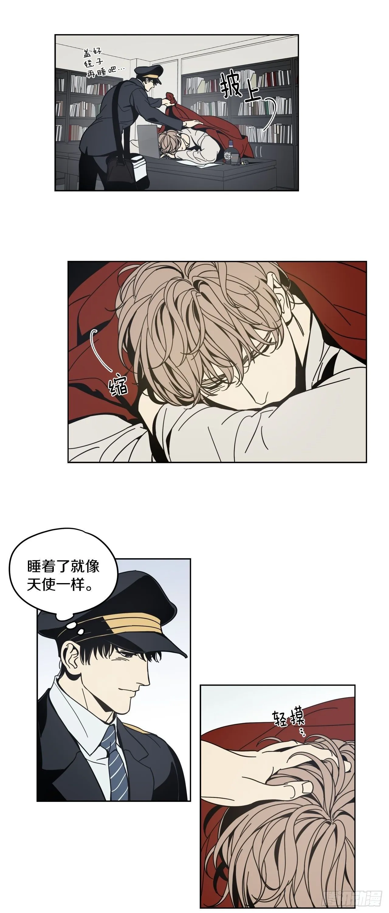 06-重大发现！ 第5页