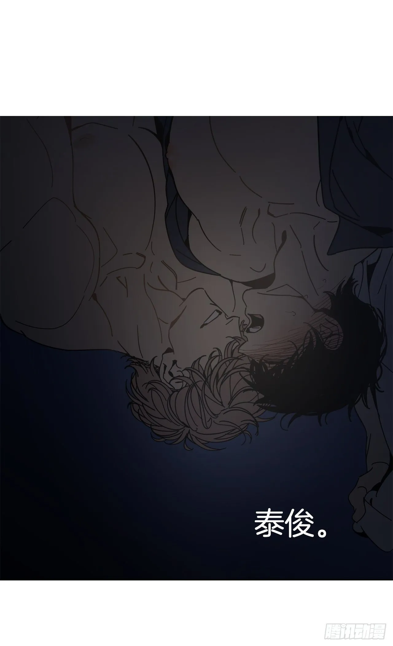 06-重大发现！ 第6页