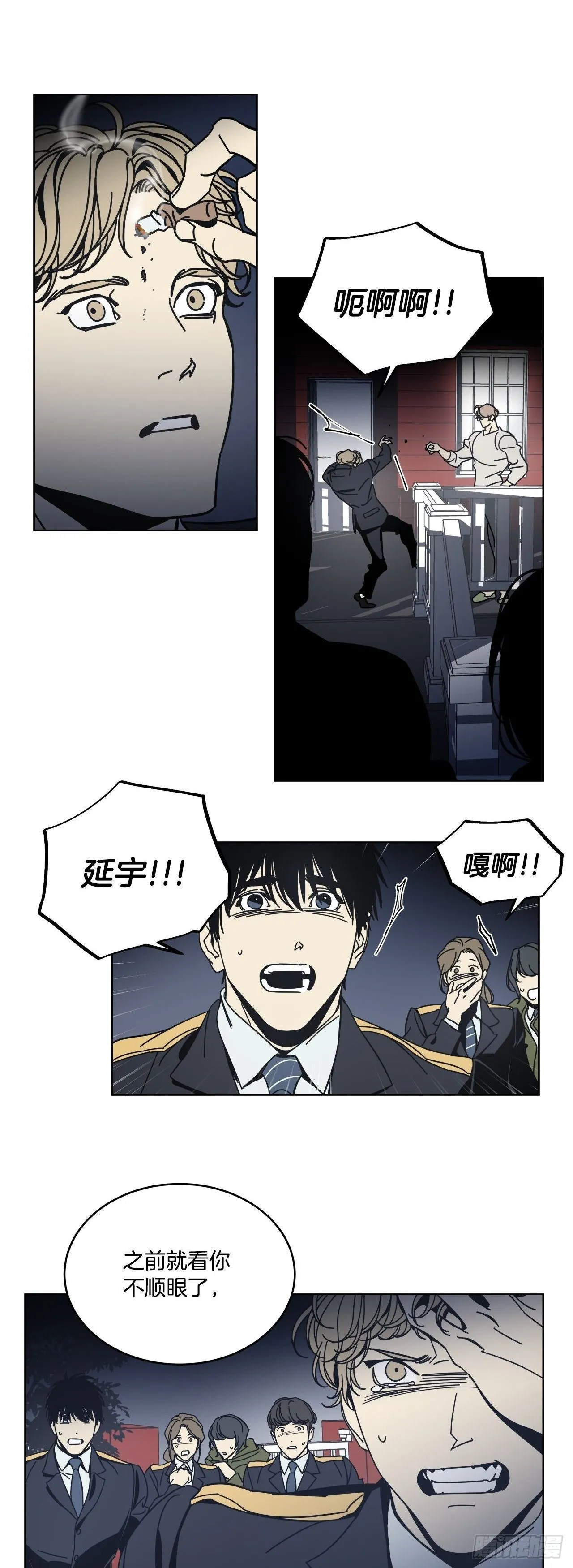 06-重大发现！ 第25页